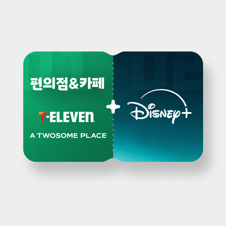 옆커폰 이미지